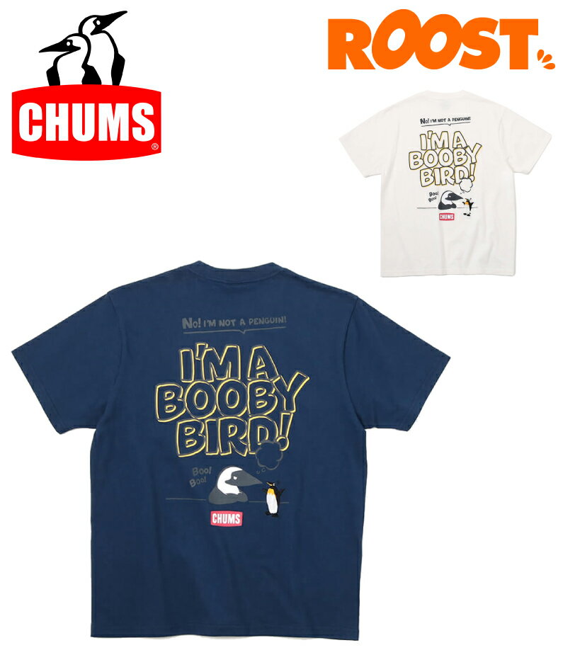 チャムス ペアTシャツ CHUMS チャムス アンチバグアイムアブービーバードTシャツ トップス Tシャツ Anti-Bug I'm A Booby Bird! T-Shirt 2024春夏 日本正規品 メンズ 防虫加工 CH01-2383