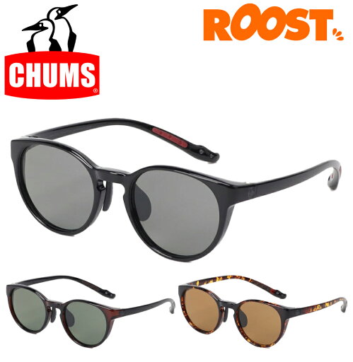 CHUMS チャムス ブービーボストンサングラス サングラス Booby Boston Sunglasses CH62-2141 日本正規品 眼鏡 CHUMS チャムス ブービーボストンサングラス サングラス Booby Boston Sunglasses CH62-2141 日本正規品 眼鏡