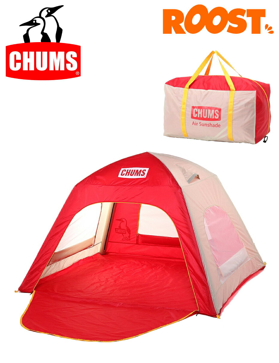 Rakuten - CHUMS チャムス ブービーエアーサンシェード テント タープ Booby Air Sunshade CH62-2157 日本正規品