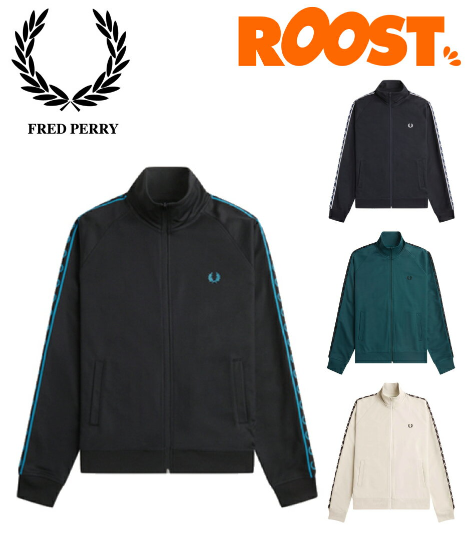 フレッドペリー ジャケット メンズ FRED PERRY フレッドペリー トラックジャケット CONTRAST TAPE TRACK JACKET J5557 日本正規品 ジャージ ローレル テープド トラック ジャケット 2023秋冬 メンズ