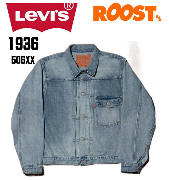 楽天市場】リーバイス 506(サイズ(S/M/L)M)の通販 楽天市場】リーバイス 506(サイズ(S/M/L)M)の通販