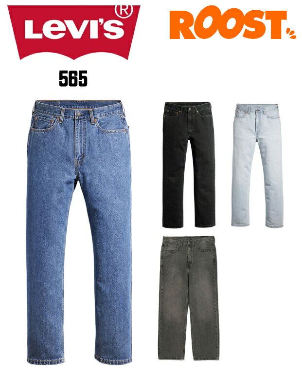 Rakuten - LEVI'S リーバイス 565 97 ルーズストレート A7221 日本正規品 デニム ワイド ジーンズ パンツ メンズ 0000 0005 0006