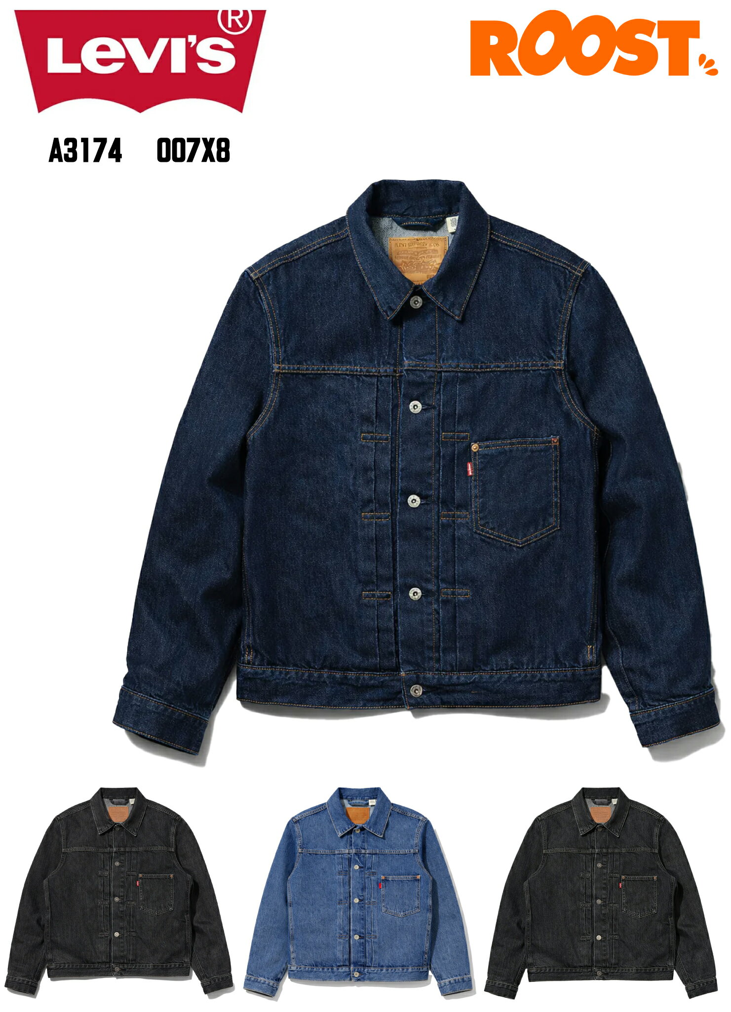 Rakuten - LEVI'S リーバイス TYPE I トラッカージャケット 日本正規品 デニム メンズ ジャケット Gジャン アウター 1st ファースト
