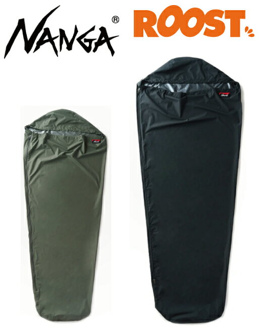 NANGA ナンガ WATER PROOF SLEEPING BAG COVER ウォーター プルーフ スリーピング バッグ カバー 日本正規品 寝袋 シュラフ 防水透湿 1