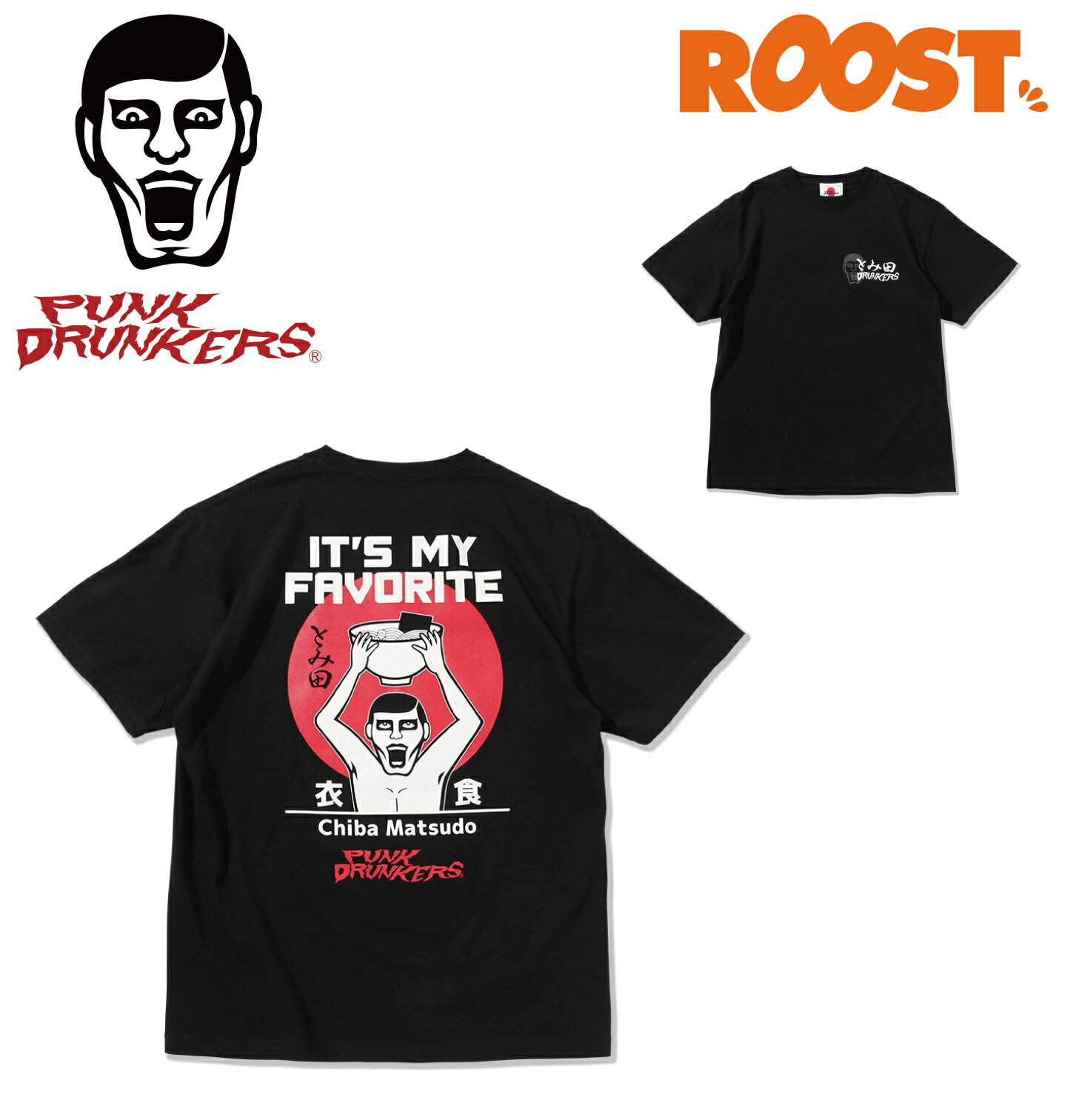 PUNK DRUNKERS パンクドランカーズ PDSx中華蕎麦とみ田 FAVORITE.TEE Tシャツ メンズ