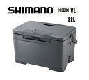 SHIMANO シマノ ICEBOX VL アイスボックス 22L クーラーボックス ショップ限定 日本製 NX-422V BBQ キャンプ MADE IN J...
