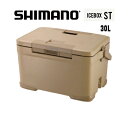 SHIMANO シマノ ICEBOX ST アイスボックス 30L クーラーボックス ショップ限定 日本製 NX-330V BBQ キャンプ MADE IN J...