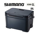 SHIMANO シマノ ICEBOX EL アイスボックス 22L クーラーボックス ショップ限定 日本製 NX-222V BBQ キャンプ MADE IN J...