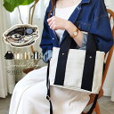 【クーポン利用で20%OFF】仕切り付き トートバッグ ショルダー レディース 仕切り ファスナー 2way キャンバス 大容量 帆布 バッグ シンプル おしゃれ 無地 通勤 通学 訳あり 送料無料
