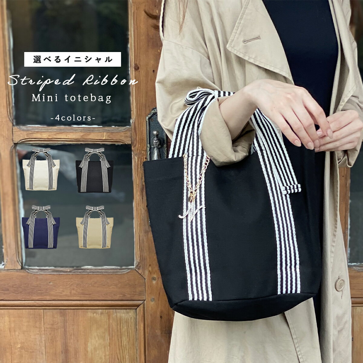 樂天商城 - トートバッグ リボンハンドル レディース ハンドバッグ 通勤 通学 帆布 キャンバス 軽量 軽い バッグチャーム シンプル おしゃれ 大人 可愛い リボン りぼん 鞄 かばん bag ミニトート ハンドルリボン 送料無料