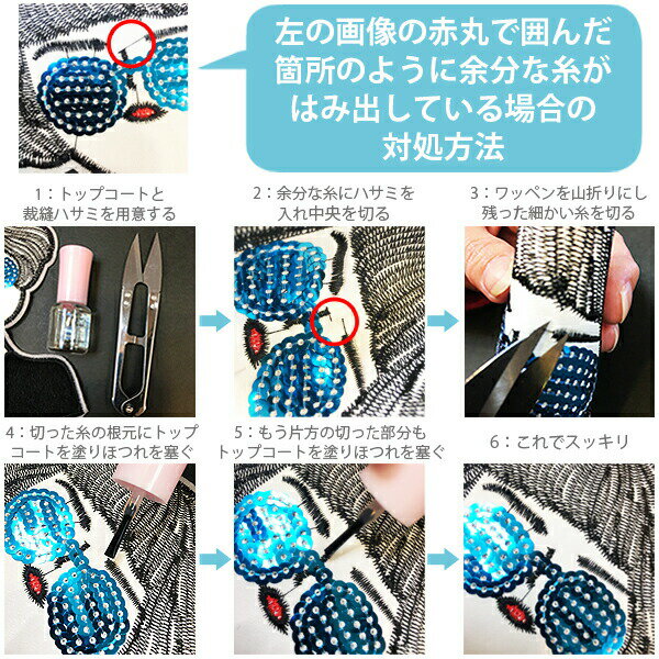 【楽天ランキング受賞】ワッペン スパンコール 縦15.3cm×横12.5cm （大）ガール 女の子 眼鏡 サングラス かわいい おしゃれ 入園 入学 デコ ダンス わっぺん wappen アップリケ あっぷりけ 3