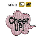 ワッペン 刺繍 アイロン接着 縦4.5cm×横5.3cm Cheer UP! 吹き出し フキダシ アイロンワッペン 手芸 人気 ワッペンデコ ワッペンカスタム ...