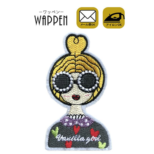 樂天商城 - ワッペン 刺繍 アイロン接着 縦8.8cm×横5cm ガール 女の子 キャラクター アイロンワッペン 手芸 かわいい おしゃれ わっぺん アップリケ あっぷりけ wappen