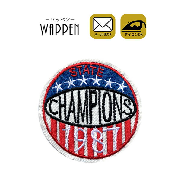 樂天商城 - ワッペン 刺繍 アイロン接着 縦7cm×横7cm アイロンワッペン CHAMPIONS 手芸 オシャレ かわいい わっぺん 入園 入学 キッズ 子供 アップリケ あっぷりけ wappen