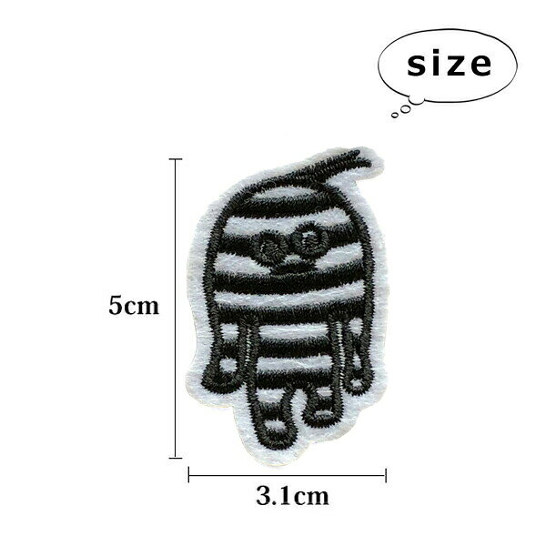 ワッペン 刺繍 アイロン接着 縦5cm×横3.1cm キャラクター ボーダー アイロンワッペ...