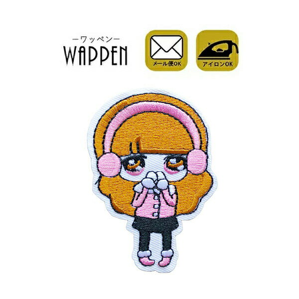 樂天商城 - 女の子 ワッペン 刺繍 アイロン接着 縦8cm×横5.2cm ガール アイロンワッペン 人気 おしゃれ ガーリー デコ 入園 入学 幼稚園 アップリケ あっぷりけ wappen