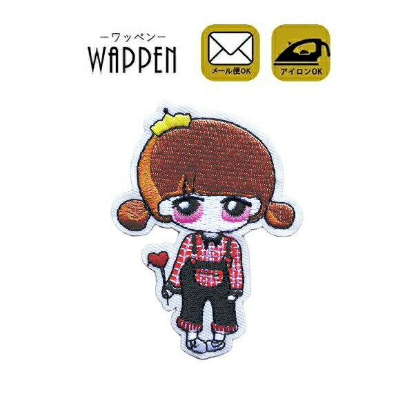 樂天商城 - 女の子 ワッペン 刺繍 アイロン接着 縦8.2cm×横5.9cm ガール アイロンワッペン 人気 おしゃれ ガーリー デコ 入園 入学 幼稚園 アップリケ あっぷりけ wappen