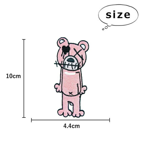ワッペン 刺繍 アイロン接着 縦10cm×横4.4cm クマ くま 動物 アニマル アイロンワ...