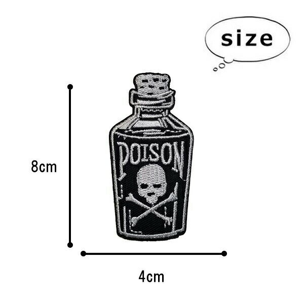 ワッペン 刺繍 アイロン接着 縦8cm×横4cm スカル ガイコツ 骸骨 ドクロ スカル poison アップリケ わっぺん アップリケ あっぷりけ wappen 2
