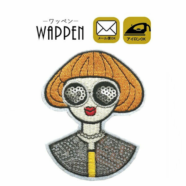 樂天商城 - スパンコール ワッペン わっぺん 縦8.5cm×横6.8cm アイロン接着 bag ガール キラキラ キャラクター 手芸 デコ ダンス 入園 入学 アップリケ あっぷりけ wappen
