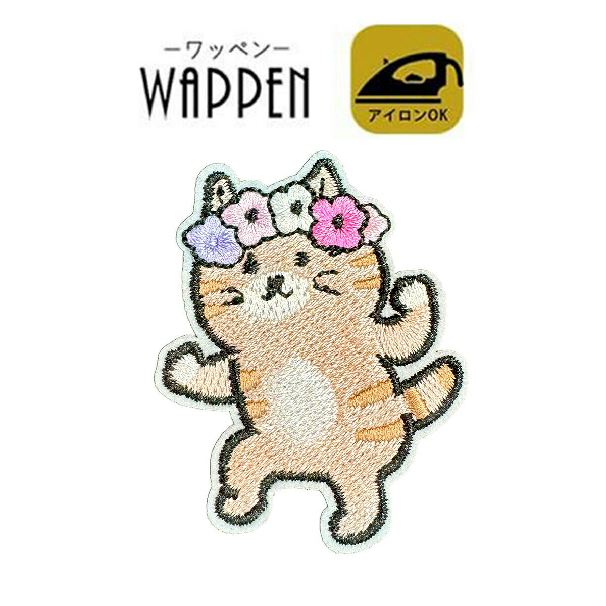 ワッペン ストーン アイロン接着 ネコ ダンス 花 妖精 アイロンワッペン 手芸 デコ ダンス かわいい わっぺん アップリケ