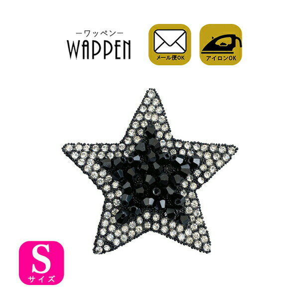 ��������20%OFF������åڥ� ���ȡ����åڥ� ��5.5cm�߲�5.5cm �� ������ ���饭�� ��� ��� �͵� ���� ���� ��äڤ� WAPPEN wappen ���åץꥱ ���äפꤱ�ڥ᡼���زġ�