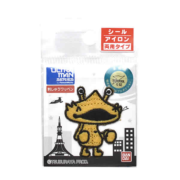 ウルトラマン ワッペン 刺繍ワッペン キャラクター 縦3.7cm×横3cm カネゴン アイロンワッペン ステッカ..