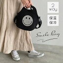 \今だけ20%OFF!/バッグ レディース ショルダーバッグ ランチバッグ 保冷 保温 お弁当 ケース お弁当入れ 肩掛け 斜め掛け 軽量 アウトドア
