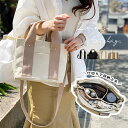 仕切り付き トートバッグ ショルダー レディース 仕切り ファスナー 2way キャンバス 大容量 帆布 バッグ シンプル おしゃれ 無地 通勤 通学 訳あり ...