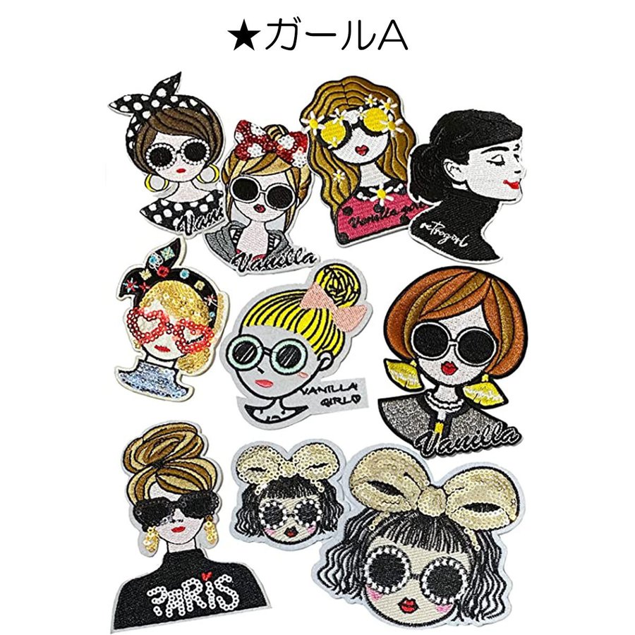 【20%OFFクーポン】ワッペン アップリケ アソート アイロン 刺繍 スパンコール おしゃれ かわいい 人気 わっぺん あっぷりけ 女の子 男の子 ガール アニマル 動物 ストリート系 入園 入学 準備 手芸 ハンドメイド