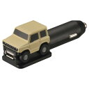カーメイト 車用 カーチャージャー 【 USB-A ハイパワー 2.4A 】 クルマ型 USB チャージャー ジムニー NZ667