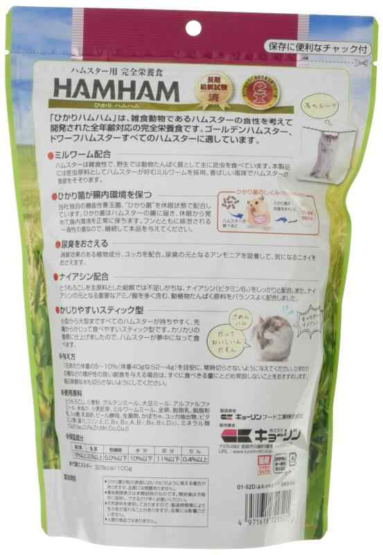RoothouseStoreのHikari (ヒカリ) ひかりハムハム 270g｜アングル2