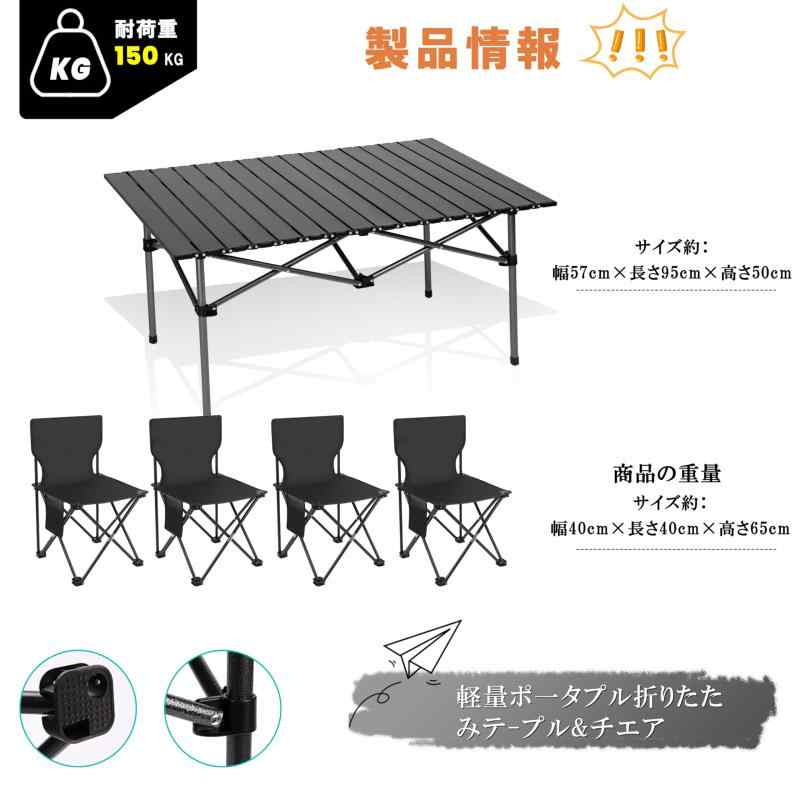 BEIKEMALL アウトドア テーブル チェア セット キャンプ テーブル57cm×95cm×50cm ピクニックテーブル 超軽量 折り畳み 組立簡単 収納バッグ付き BBQ お釣り ガーデン キャンプ用品(ブラック, 5点セ root-house-10192050 RoothouseStore サンプル画像3