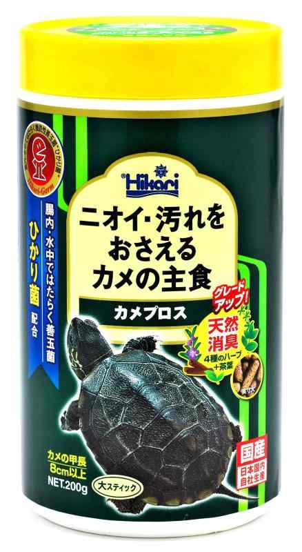 ヒカリ (Hikari) カメプロス フレーバー無し 爬虫類・両生類 200g