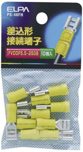 エルパ (ELPA) 差込形接続端子 イエロー F形 24.5mm 専用タブ厚0.8mm より線2.63~6.64㎟ 10個入 PS-48FH エルパ (ELPA) 差込形接続端子 イエロー F形 24.5mm 専用タブ厚0.8mm より線2.63~6.64㎟ 10個入 PS-48FH