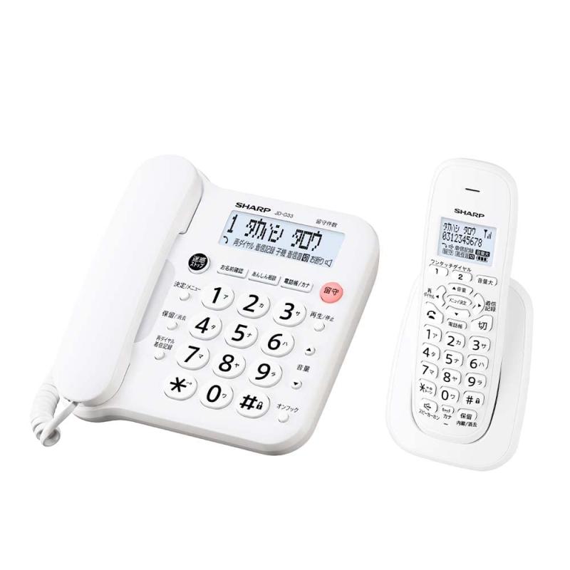 【純正品】シャープ シンプル コードレス 電話機 JD-G33CL 見やすい液晶 迷惑電話防止機能付 パーソナルタイプ 子機1台 ホワイト系留守録（最大録音時間 / 最大録音件数）:約10分 / 50件通話録音:最大10分（最大50件）着信記録:20件電話帳機能:カナ100人×1番号着信（呼出）音量切替:5段階、切