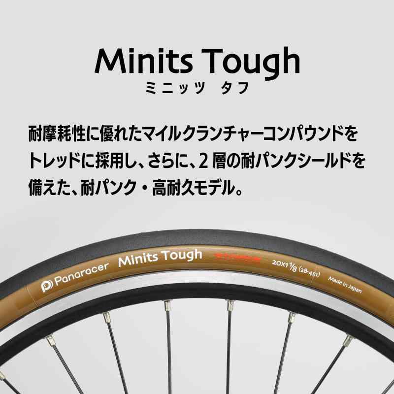 RoothouseStoreのパナレーサー(Panaracer) ミニッツタフ 20×1.25 (32-406) クリンチャー MINITS TOUGH ブラック 8H20125-MNT-B3｜アングル2