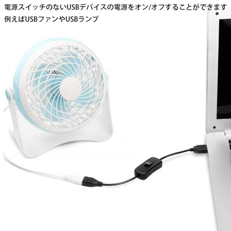 led単色ランプストリップ30 cm 2個セット黒usbランプストリップアップライトスイッチ調光器スイッチ付き小型スタンドファンとLEDランプON/OFF USBスイッチに適用