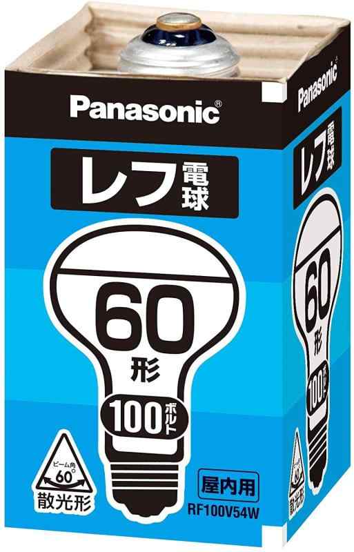 樂天商城 - パナソニック レフ電球 100V 60W形 口金E26 [10個セット] RF100V54W/D-10SET