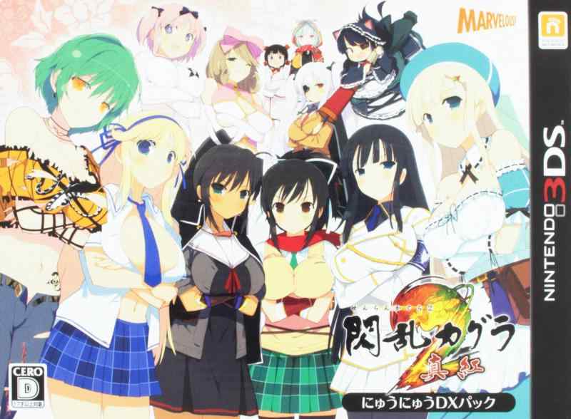 楽天市場】閃乱カグラ burst re:newal にゅうにゅうdxパック 限定版の通販