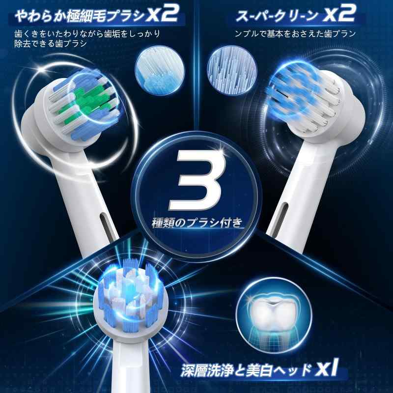 電動歯ブラシ 回転電動歯ブラシ 充電式 ダブルボタン 4つのクリーニングモード 5つ...