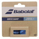 バボラ Babolat テニス振動止め DRIVE DAMP X2 ドライブ ダンプ 2個入 PURE DRIVE 2025 700132