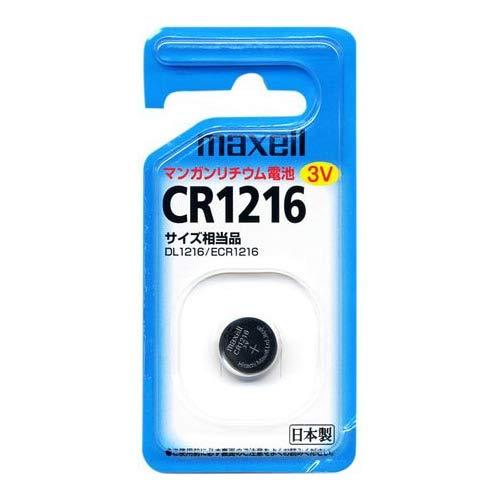 マクセル(maxell) リチウムコイン電池 (1個パック)CR1216.1BS マクセル(maxell) リチウムコイン電池 (1個パック)CR1216.1BS