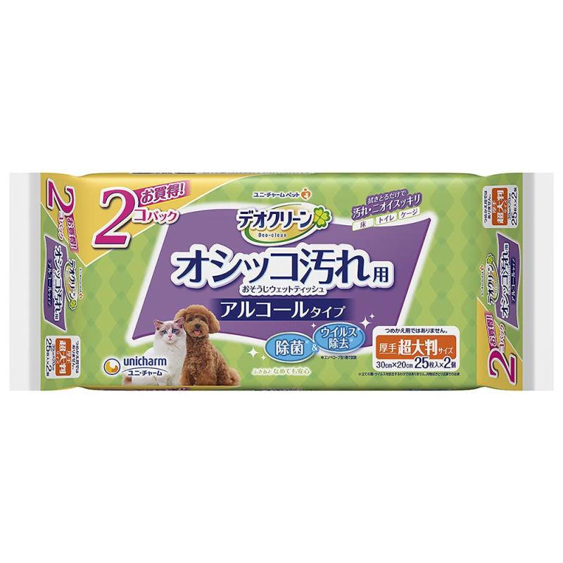 Rakuten - デオクリーン おしっこ汚れお掃除ウェットティッシュ大判 25枚入×2個