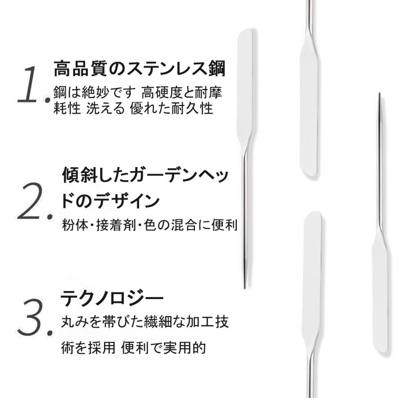 LUYING メイク用 メイクツール ネイル用 DIYスパチュラスパチュラ 攪拌棒ツール 化粧品ツール ステンレス鋼 メタルメイクスパチュラ 美容化粧品ツール （2個入り） 2