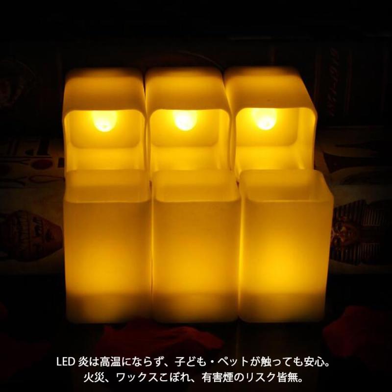 RoothouseStoreのCHENLONB キャンドルライト LEDキャンドル 12個セット 電気ろうそく 揺らぐ炎 癒し 雰囲気作り インテリア装飾 誕生日 結婚式 パーティー バレンタインデー クリスマス｜アングル3