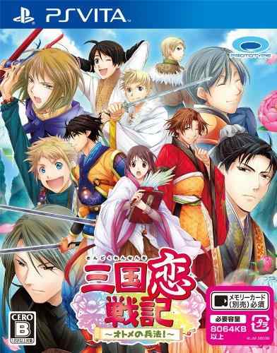 三国恋戦記 ~オトメの兵法 ~ - PSVita