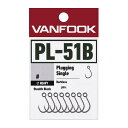ヴァンフック(Vanfook) PL-51B プラッギング シングル ヘビー バーブレス 12本入り ステルスブラック #4
