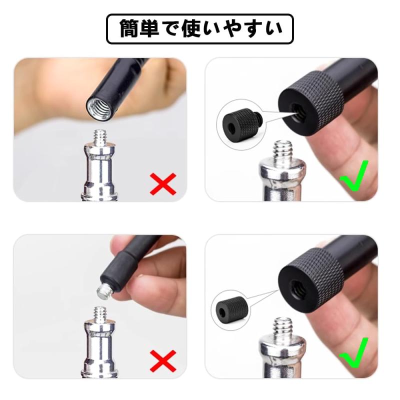カメラネジ変換アダプター マイクアクセサリ 一脚用ネジアダプター 3/8"オス-1/4"メス 1/4"オス-3/8"メス 変換アダプタ マイクホルダー対応 アルミニウム合金製 撮影補助ツール