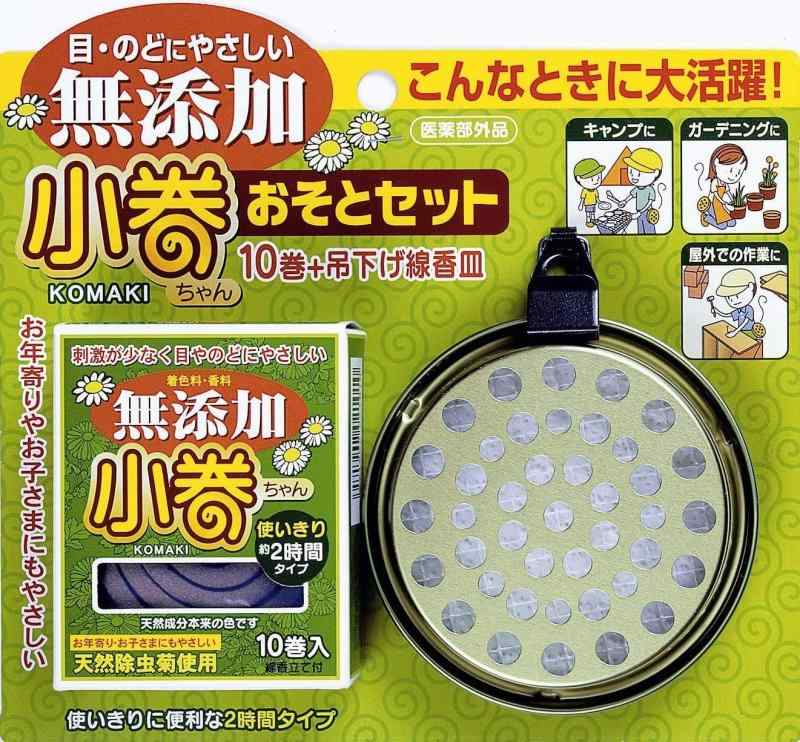 樂天商城 - 紀陽除虫菊 小巻ちゃんおそとセット ( 蚊取り線香10巻入 & 吊り下げ線香皿付き ) 無添加 天然
